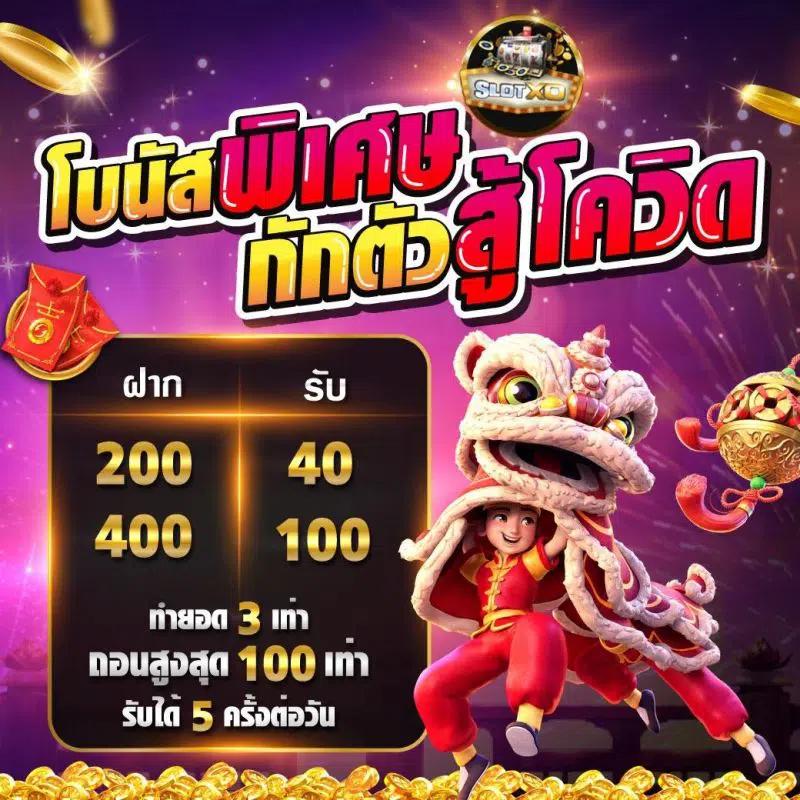 alpha888 เว็บตรง สล็อต ฝากถอนออโต้ ไม่ผ่านเอเย่นต์ 2026