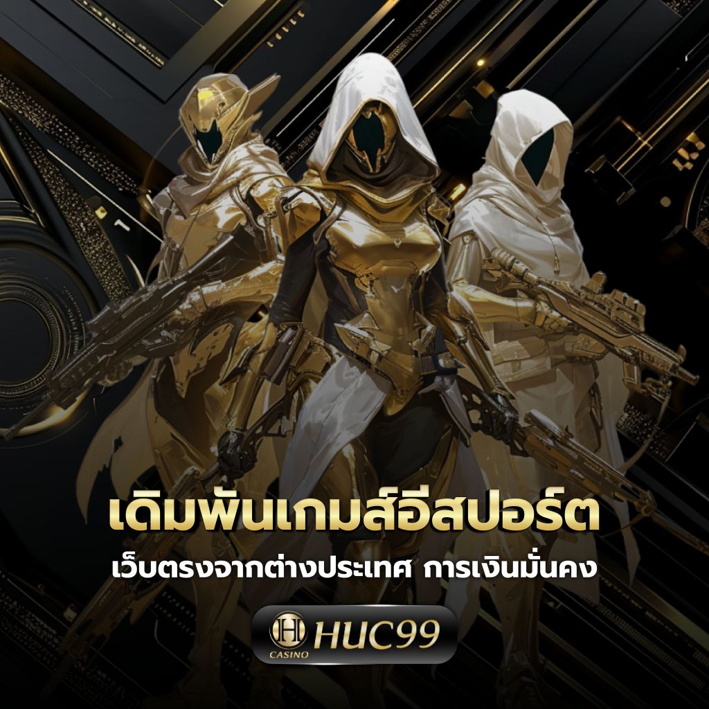 amb789k เว็บตรง สล็อต ฝากถอนออโต้ ไม่ผ่านเอเย่นต์ 2026