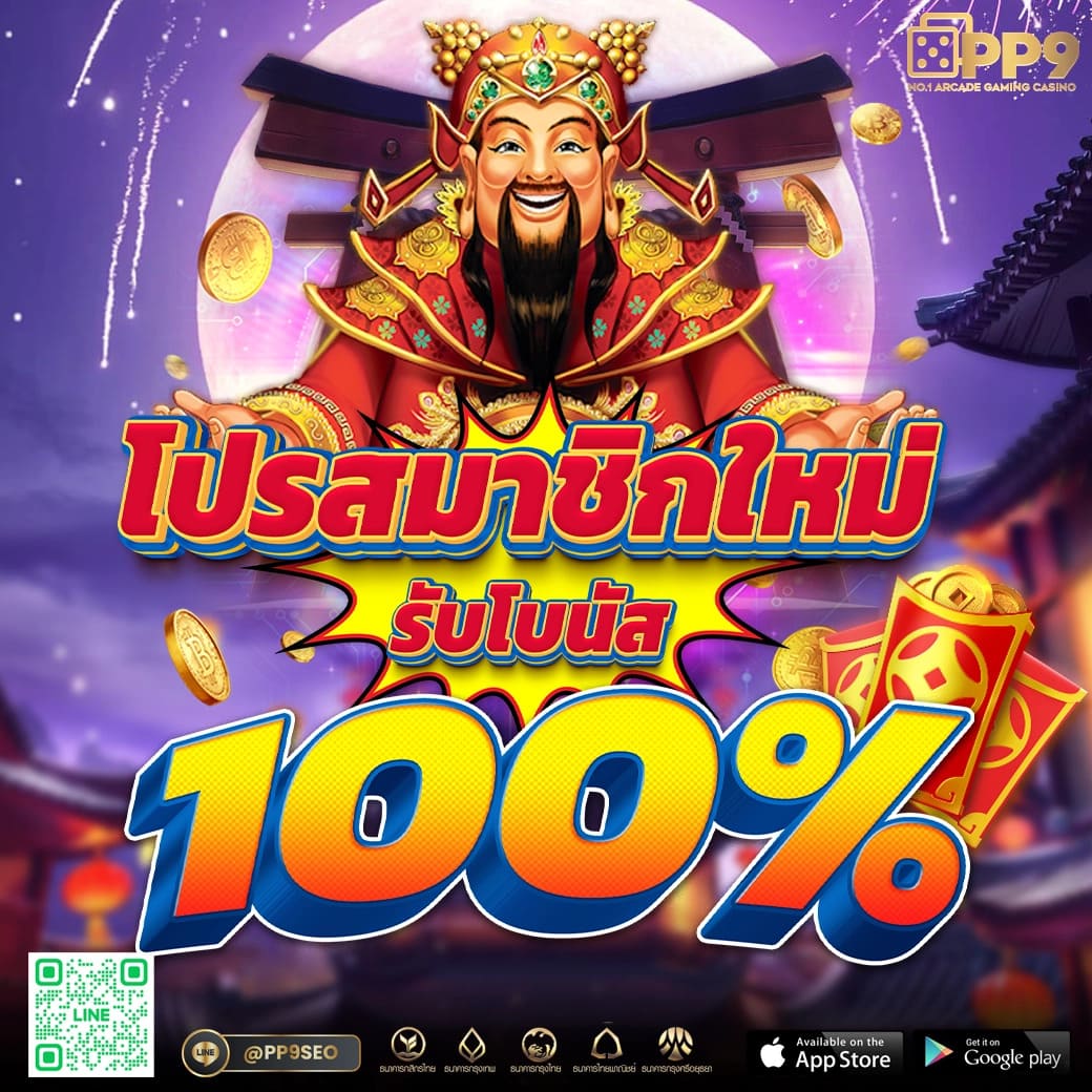 amb988 เว็บตรง สล็อต ฝากถอนออโต้ ไม่ผ่านเอเย่นต์ 2026