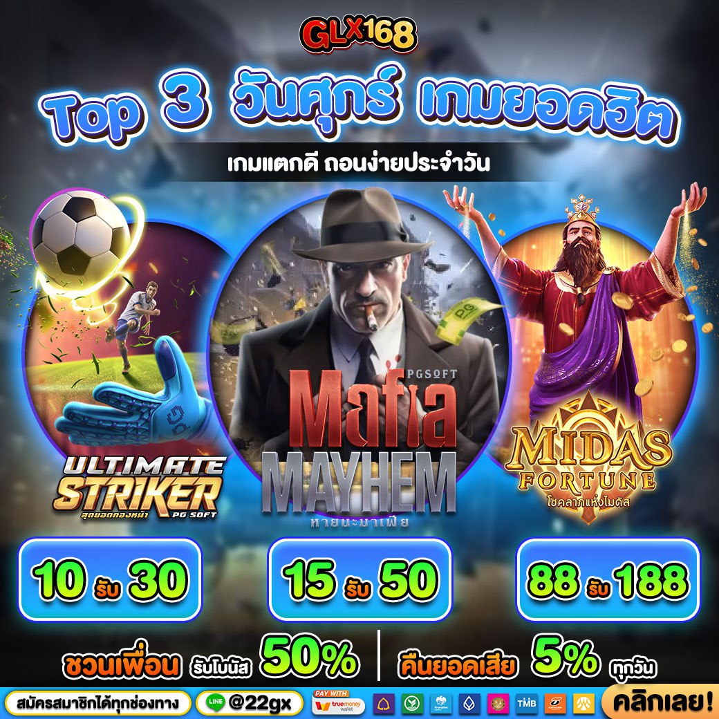 argus99 เว็บตรง สล็อต ฝากถอนออโต้ ไม่ผ่านเอเย่นต์ 2026