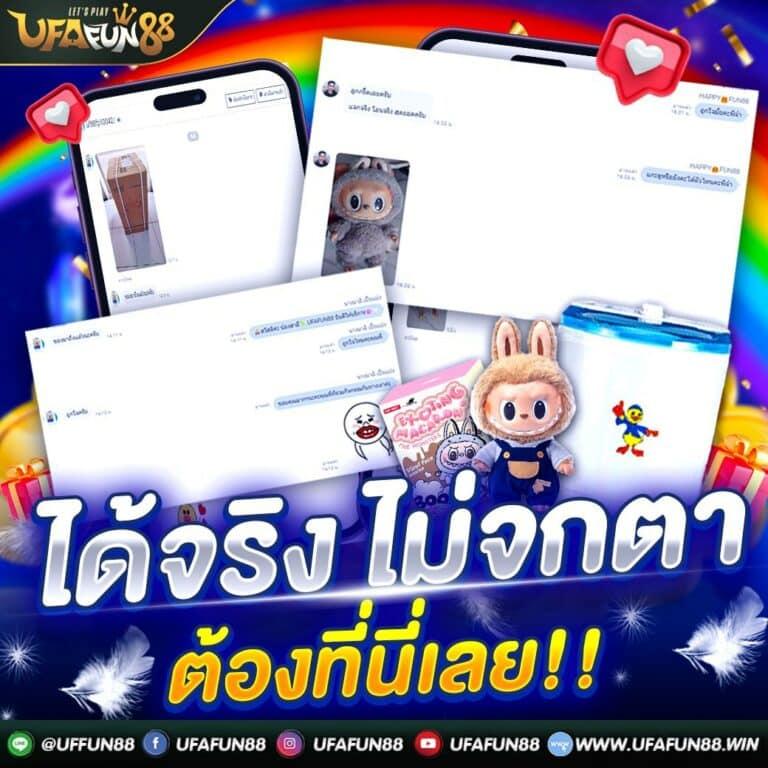 askmebet เว็บตรง สล็อต ฝากถอนออโต้ ไม่ผ่านเอเย่นต์ 2026