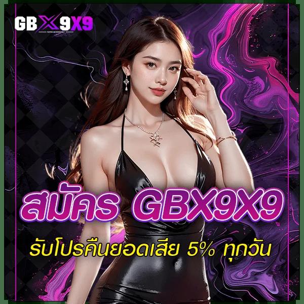 b game 888 เว็บตรงสล็อต ฝากถอนออโต้ ไม่ผ่านเอเย่นต์ 2026