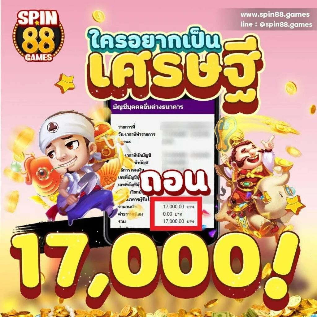 bacon999 เว็บตรง สล็อต ฝากถอนออโต้ ไม่ผ่านเอเย่นต์ 2026