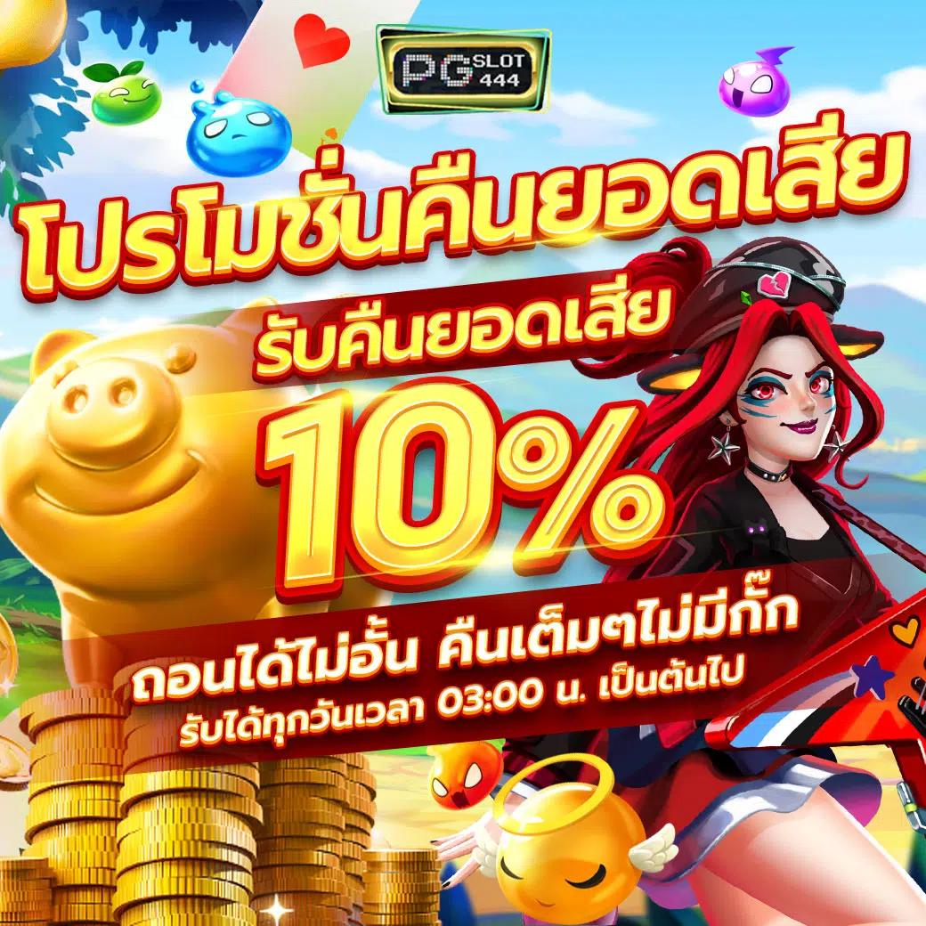 beo333 เว็บตรงสล็อต ฝากถอนออโต้ ไม่ผ่านเอเย่นต์ 2026