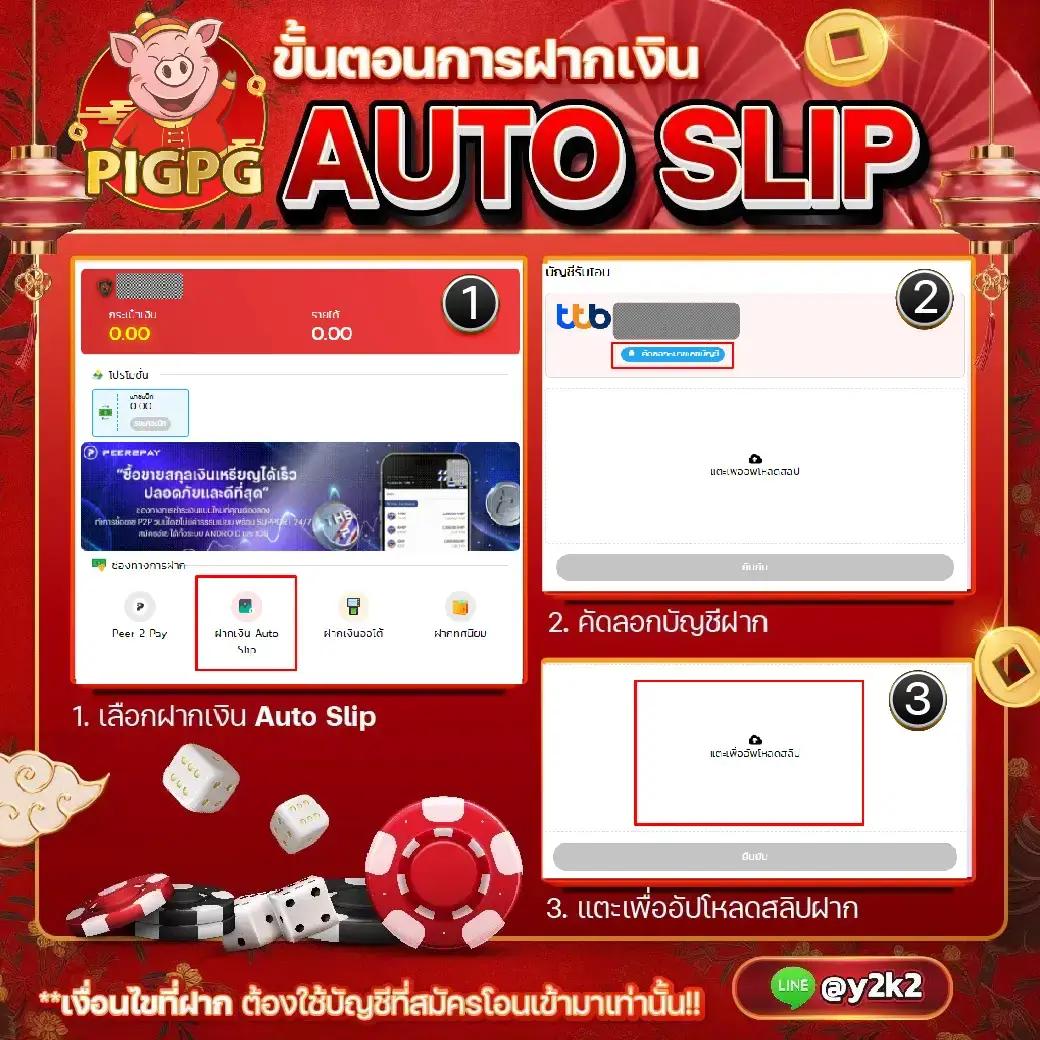 beo356 เว็บตรง สล็อต ฝากถอนออโต้ ไม่ผ่านเอเย่นต์ 2026