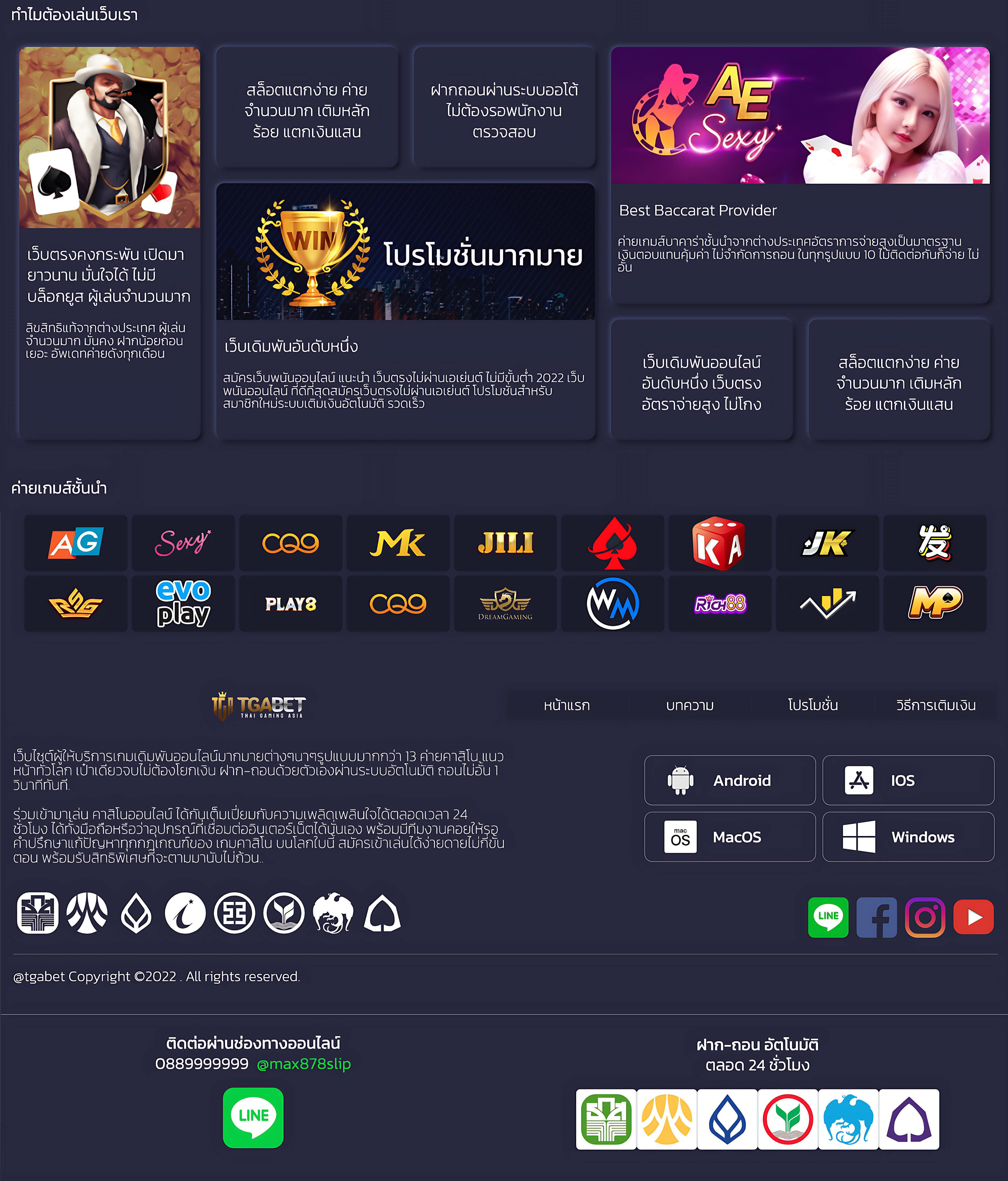 beo555 เว็บตรง สล็อต ฝากถอนออโต้ ไม่ผ่านเอเย่นต์ 2026