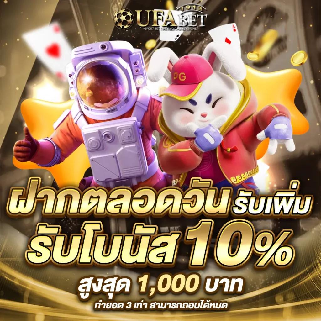 bet5688 เว็บตรง สล็อต ฝากถอนออโต้ ไม่ผ่านเอเย่นต์ 2026