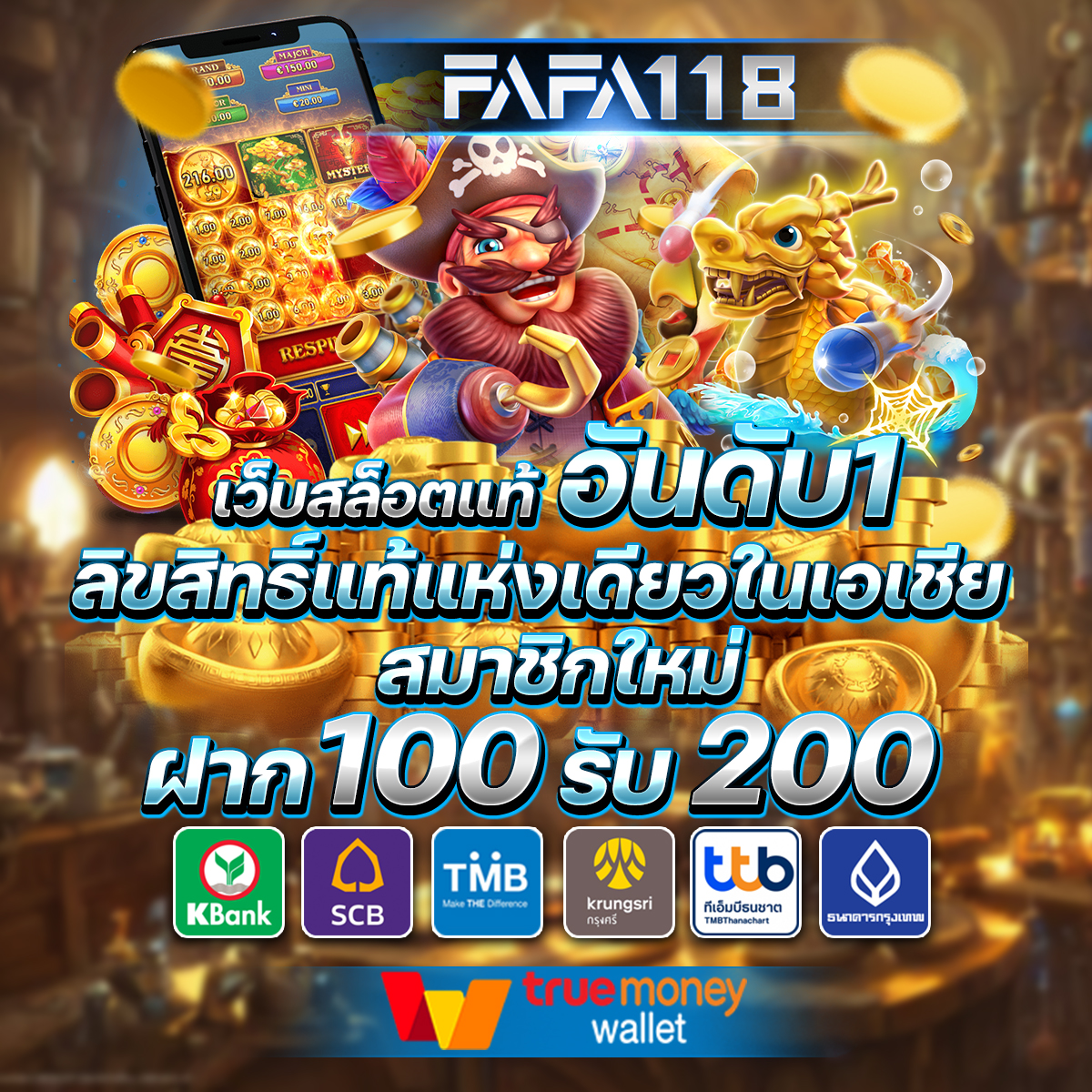 beta191 เว็บตรง สล็อต ฝากถอนออโต้ ไม่ผ่านเอเย่นต์ 2026