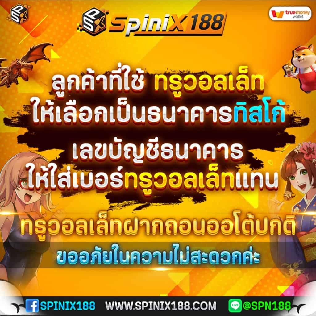 betflik11 เว็บตรงสล็อต ฝากถอนออโต้ ไม่ผ่านเอเย่นต์ 2026