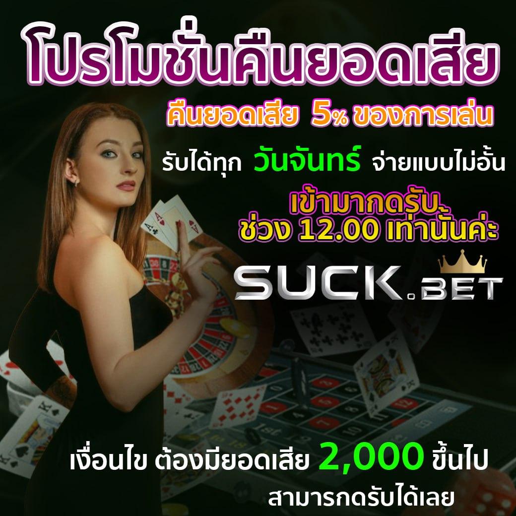 betflik28 เว็บตรง สล็อต ฝากถอนออโต้ ไม่ผ่านเอเย่นต์ 2026