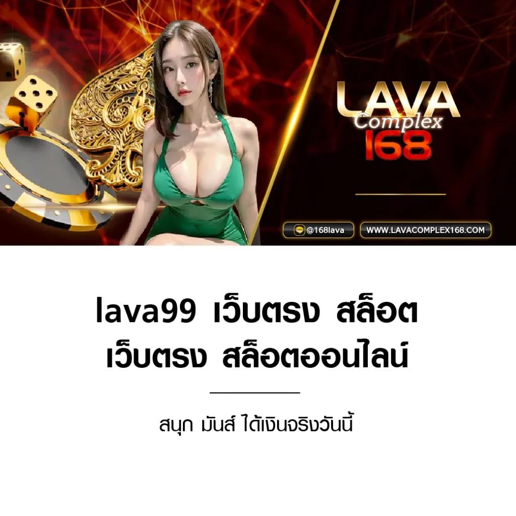 betflik6666 เว็บตรง สล็อต ฝากถอนออโต้ ไม่ผ่านเอเย่นต์ 2026