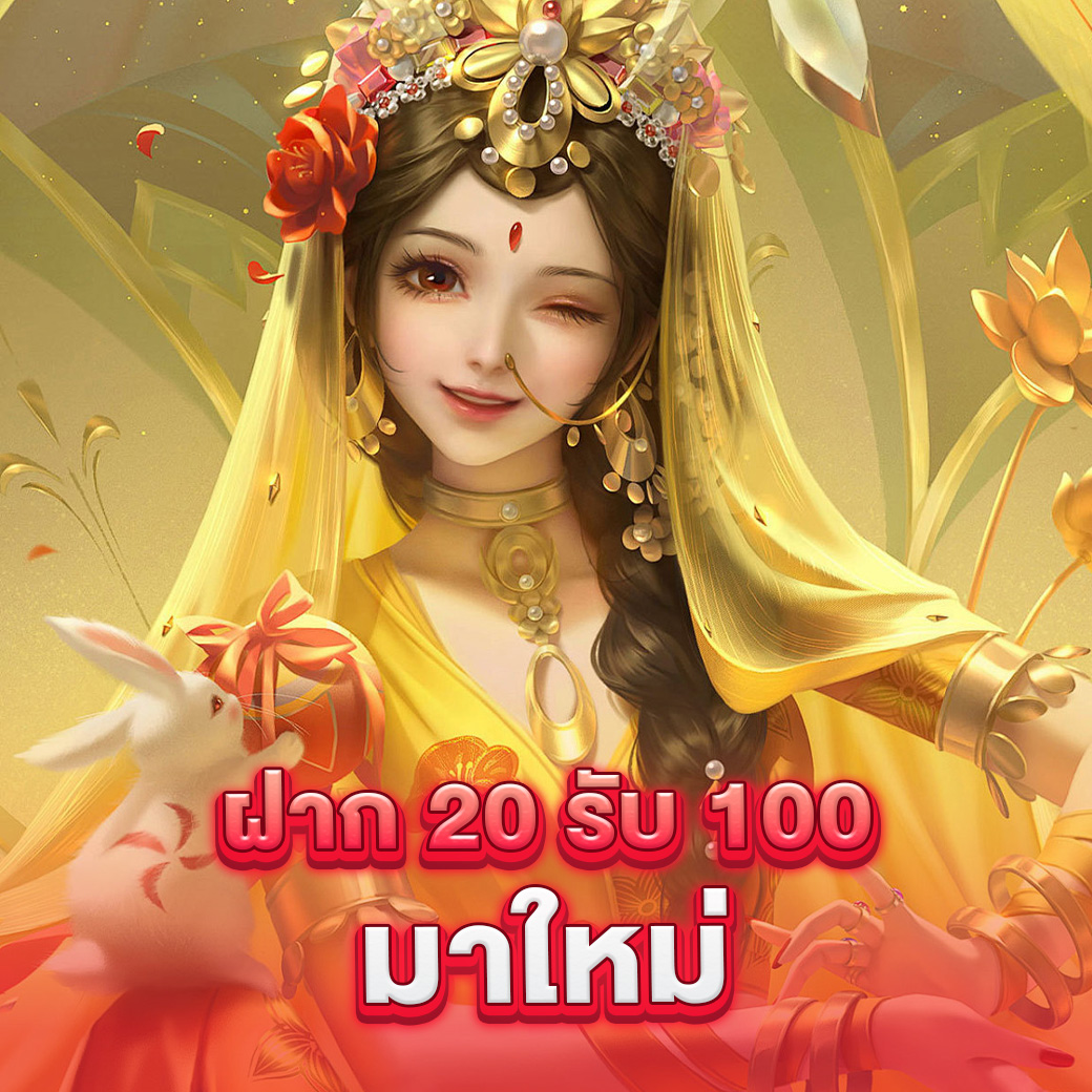betflik789 เข้าสู่ระบบ เว็บตรง สล็อต ฝากถอนออโต้ ไม่ผ่านเอเย่นต์ 2026