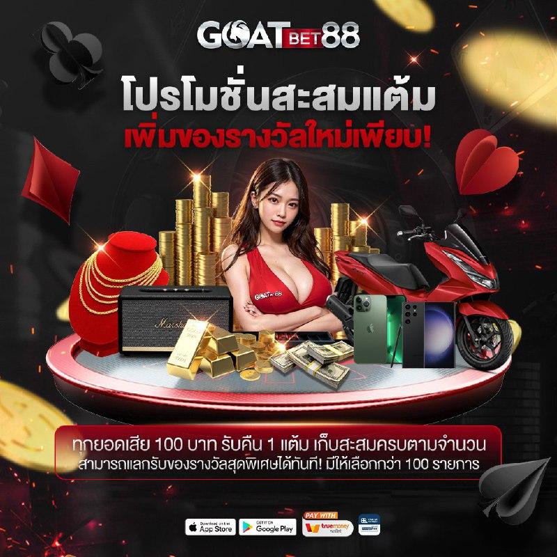 betflik789 เว็บตรง สล็อต ฝากถอนออโต้ไม่ผ่านเอเย่นต์ 2026