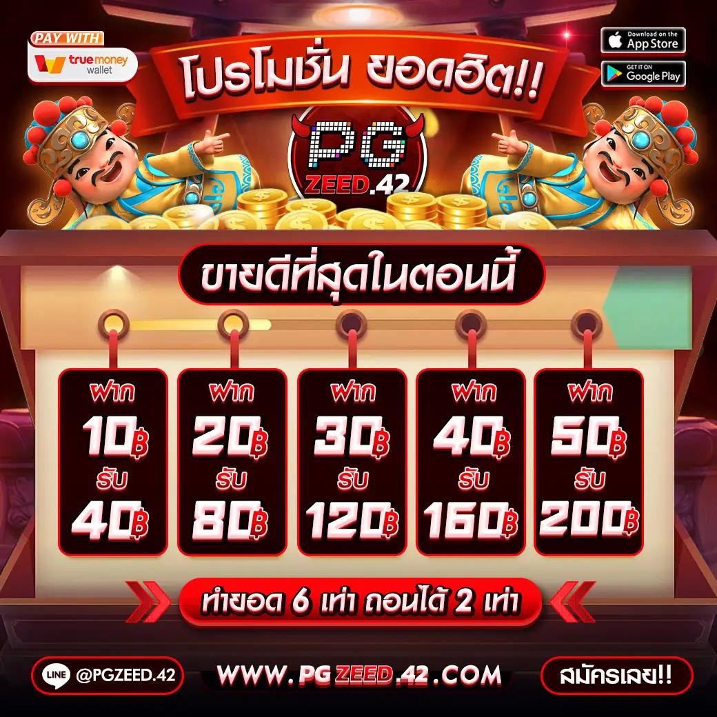 betflik84 เว็บตรง สล็อต ฝากถอนออโต้ ไม่ผ่านเอเย่นต์ 2026