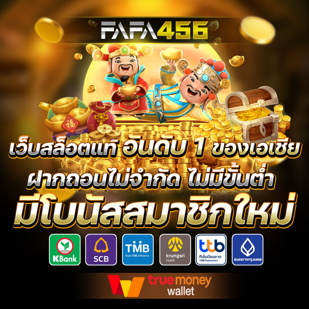 betflik auto เว็บตรง สล็อต ฝากถอนออโต้ ไม่ผ่านเอเย่นต์ 2026