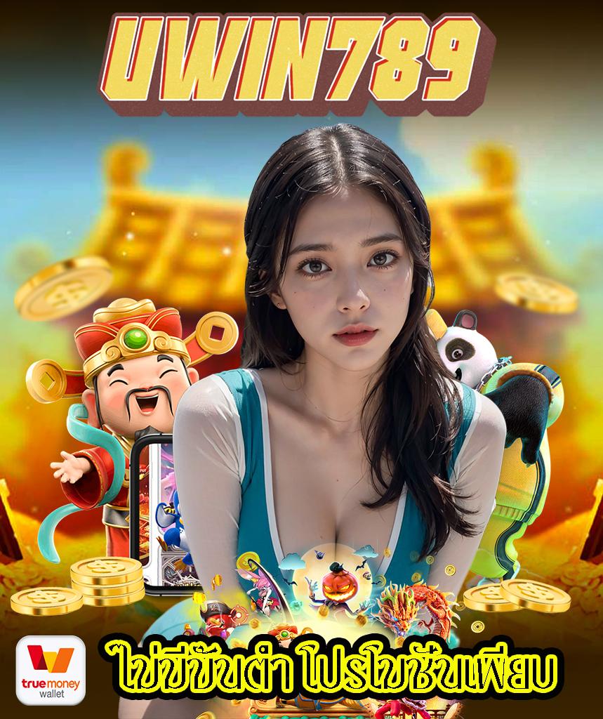 betflik live เว็บตรง สล็อต ฝากถอนออโต้ ไม่ผ่านเอเย่นต์ 2026