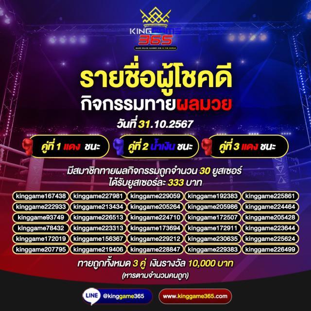 betflik slot เว็บตรง สล็อต ฝากถอนออโต้ ไม่ผ่านเอเย่นต์ 2026