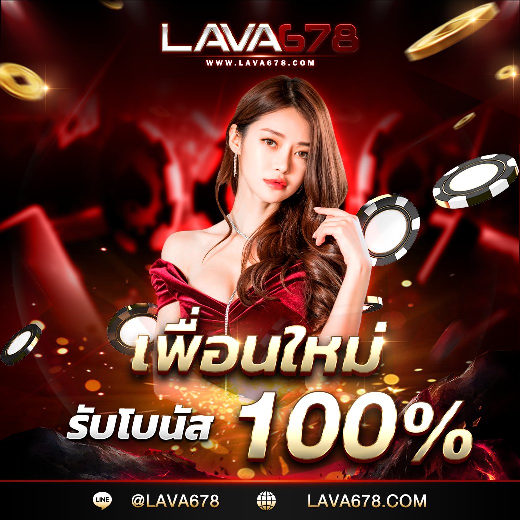 betflik เว็บตรง สล็อต ฝากถอนออโต้ ไม่ผ่านเอเย่นต์ 2026