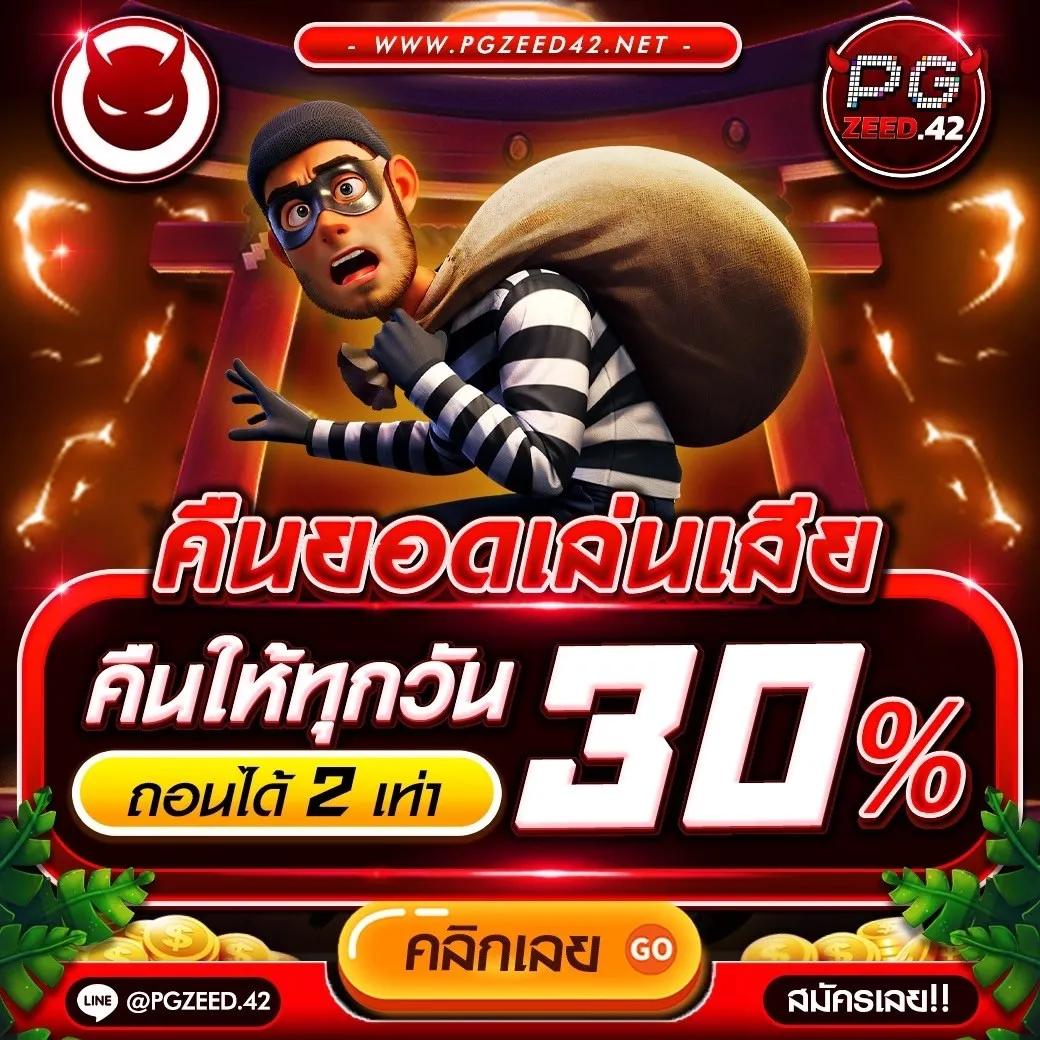 betflikbet เว็บตรงสล็อต ฝากถอนออโต้ ไม่ผ่านเอเย่นต์ 2026