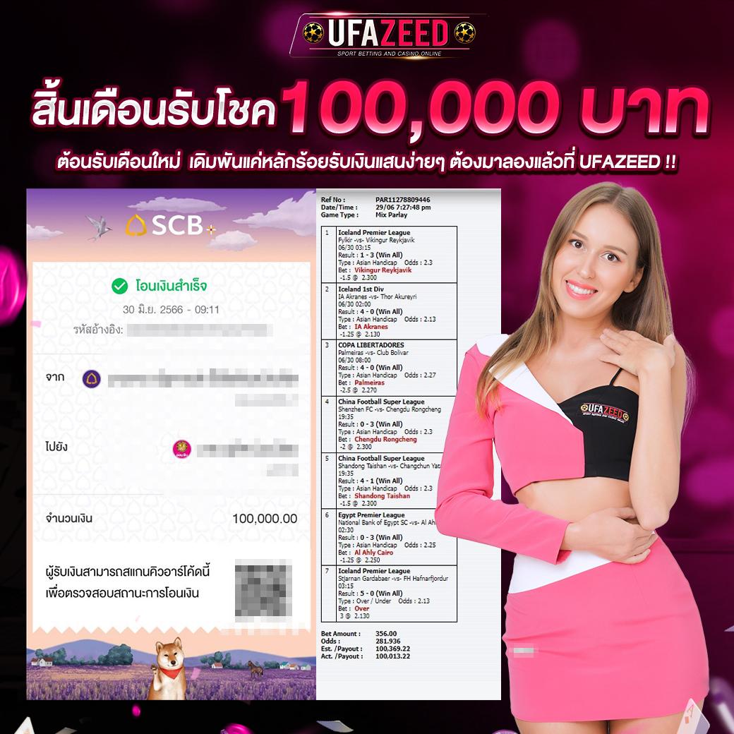 betfliking เว็บตรง สล็อต ฝากถอนออโต้ ไม่ผ่านเอเย่นต์ 2026