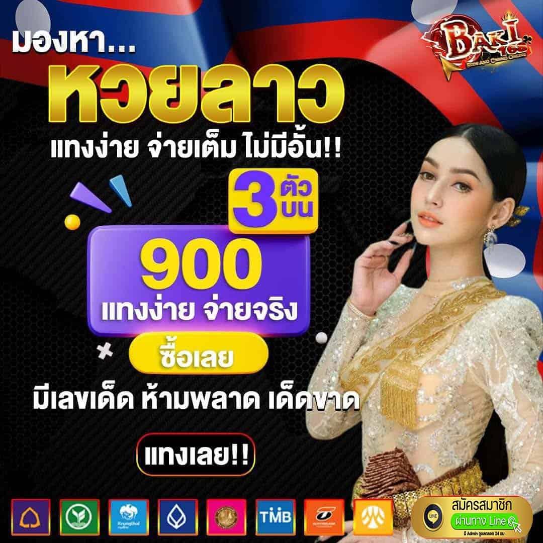 betflix09 เว็บตรง สล็อต ฝากถอนออโต้ ไม่ผ่านเอเย่นต์ 2026