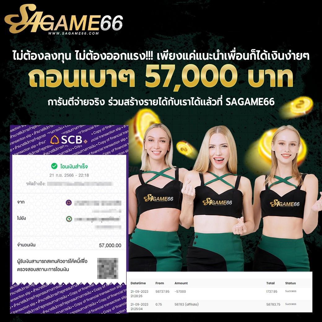 betflix24 เว็บตรง สล็อต ฝากถอนออโต้ ไม่ผ่านเอเย่นต์ 2026