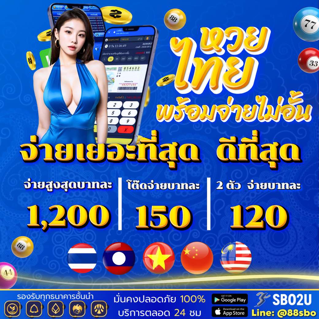betflix285 เว็บตรง สล็อต ฝากถอนออโต้ ไม่ผ่านเอเย่นต์ 2026