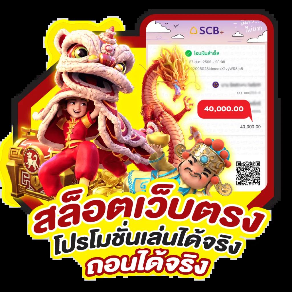 betflix8888 ทางเข้า เว็บตรง สล็อต ฝากถอนออโต้ ไม่ผ่านเอเย่นต์ 2026