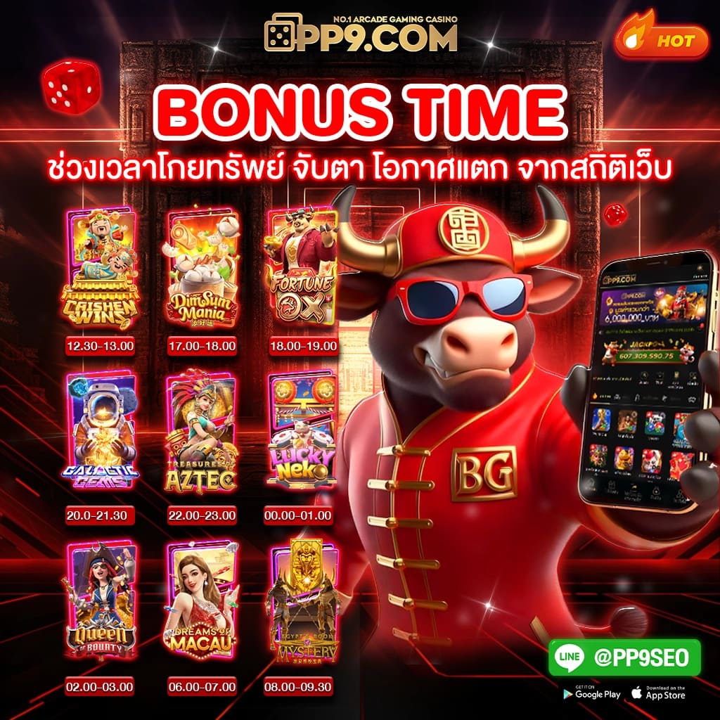 betflix slot เว็บตรง สล็อต ฝากถอนออโต้ ไม่ผ่านเอเย่นต์ 2026