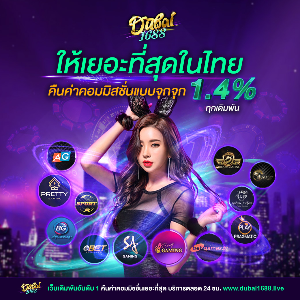betflix wallet เว็บตรง สล็อต ฝากถอนออโต้ ไม่ผ่านเอเย่นต์ 2026