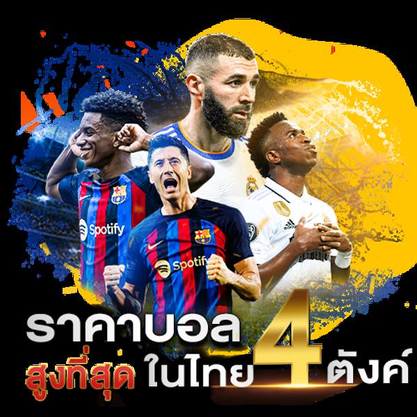 betflix เข้าสู่ระบบ เว็บตรง สล็อต ฝากถอนออโต้ ไม่ผ่านเอเย่นต์ 2026
