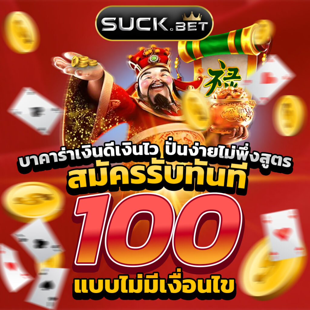 betflix เว็บตรง สล็อต ฝากถอนออโต้ ไม่ผ่านเอเย่นต์ 2026