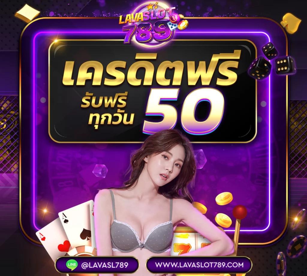 betflixvip เว็บตรง สล็อต ฝากถอนออโต้ไม่ผ่านเอเย่นต์ 2026