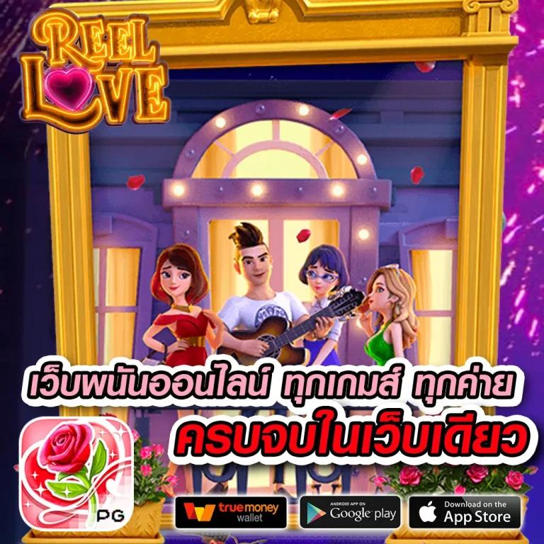 betmax168 เว็บตรง สล็อต ฝากถอนออโต้ ไม่ผ่านเอเย่นต์ 2026