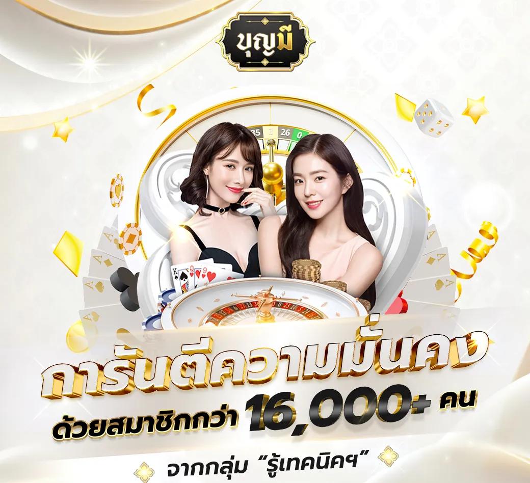 betmw168 เว็บตรง สล็อต ฝากถอนออโต้ ไม่ผ่านเอเย่นต์ 2026