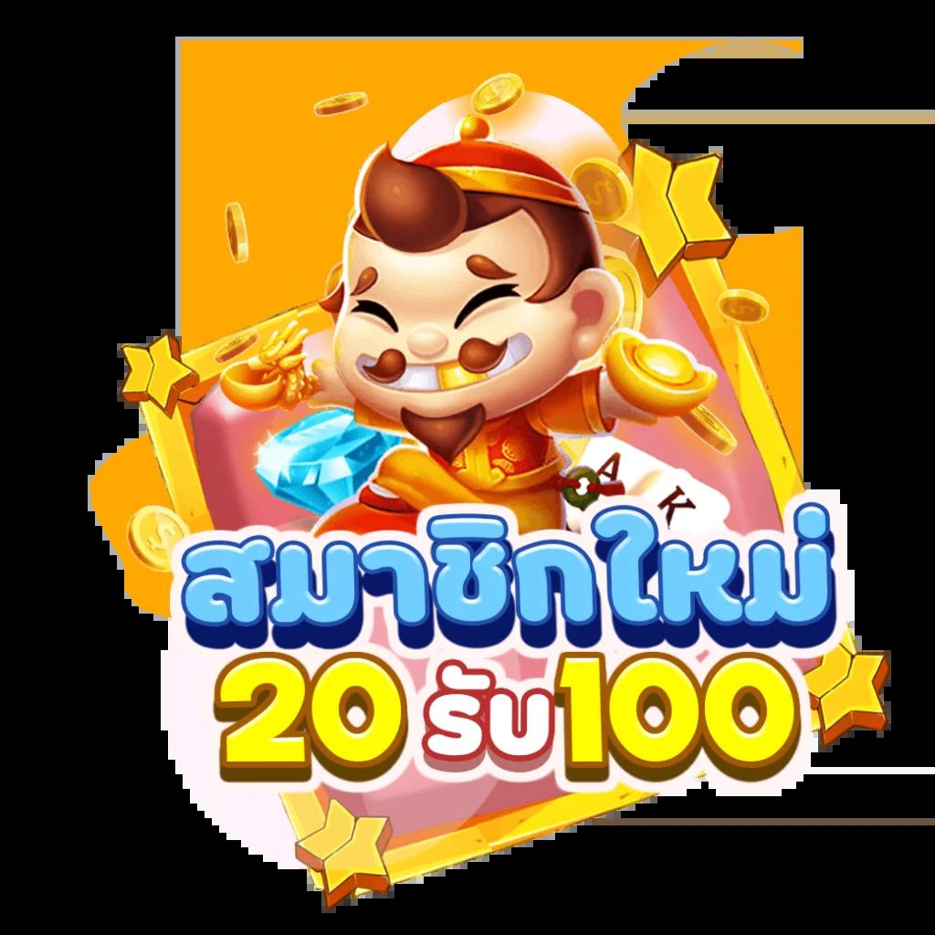 betsanoi เว็บตรง สล็อต ฝากถอนออโต้ ไม่ผ่านเอเย่นต์ 2026