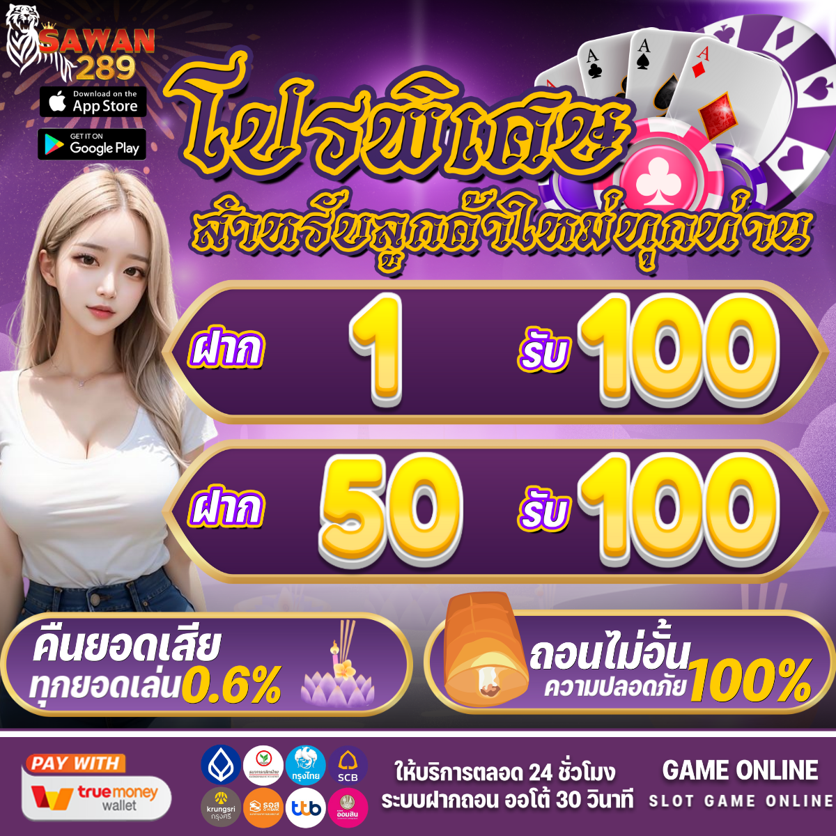 betvegas77 เว็บตรง สล็อต ฝากถอนออโต้ ไม่ผ่านเอเย่นต์ 2026