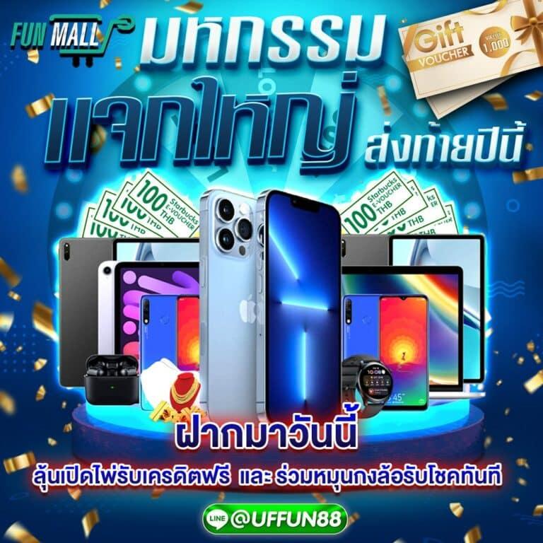 biggame1688 เว็บตรง สล็อต ฝากถอนออโต้ ไม่ผ่านเอเย่นต์ 2026