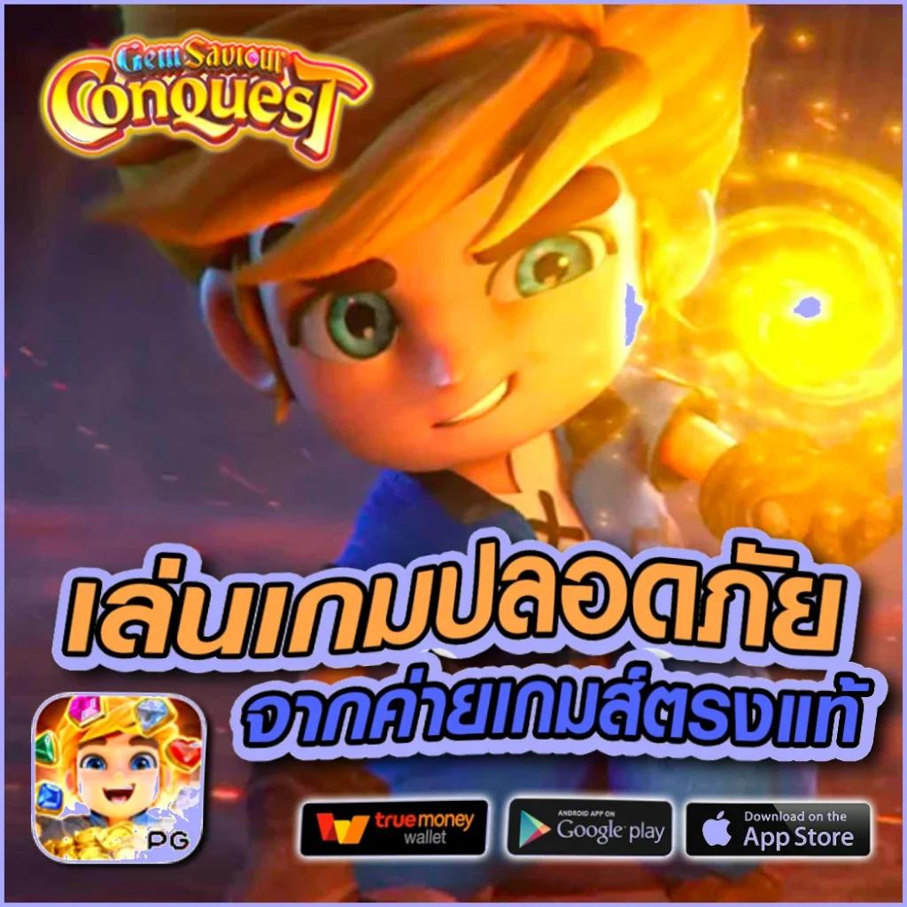 bigwin168 เว็บพนันเว็บตรง สล็อต ฝากถอนออโต้ ไม่ผ่านเอเย่นต์ 2026