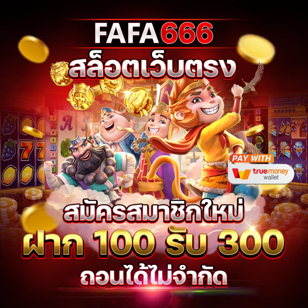 bigwin เว็บตรง สล็อต ฝากถอนออโต้ ไม่ผ่านเอเย่นต์ 2026