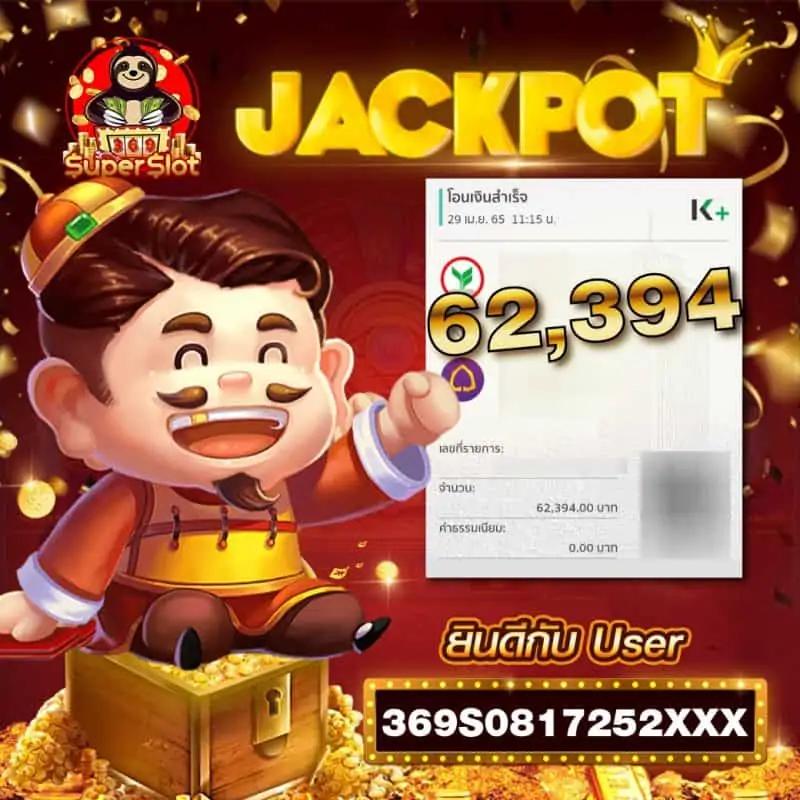bio898 เว็บตรง สล็อต ฝากถอนออโต้ ไม่ผ่านเอเย่นต์ 2026