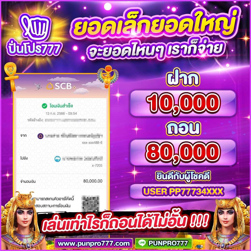 bk plus สล็อต เว็บตรง สล็อต ฝากถอนออโต้ ไม่ผ่านเอเย่นต์ 2026
