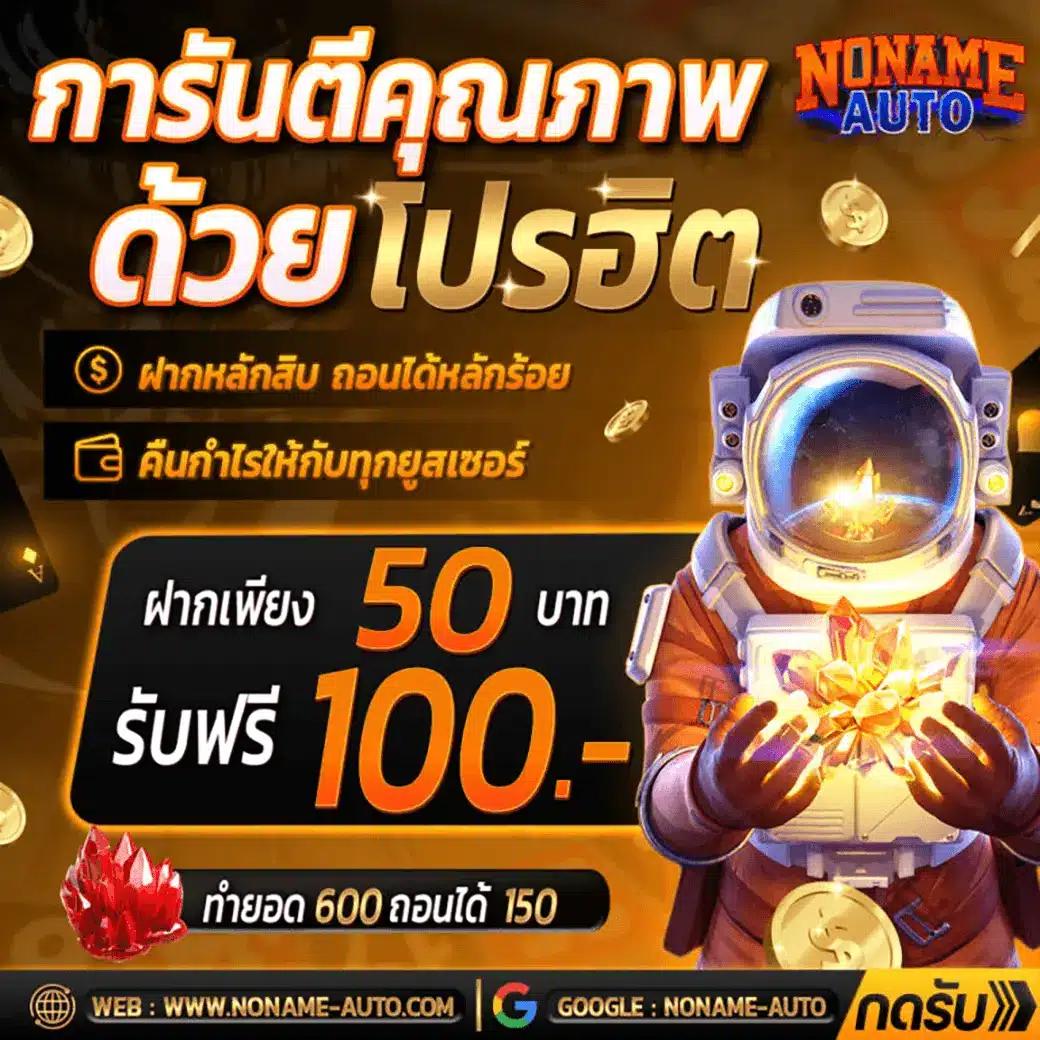 bkkgaming เว็บตรง สล็อต ฝากถอนออโต้ ไม่ผ่านเอเย่นต์ 2026