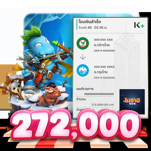 bonus99 เว็บตรง สล็อต ฝากถอนออโต้ ไม่ผ่านเอเย่นต์ 2026
