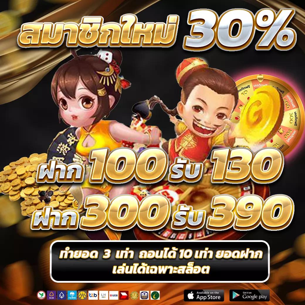 boom88 เว็บตรง สล็อต ฝากถอนออโต้ ไม่ผ่านเอเย่นต์ 2026