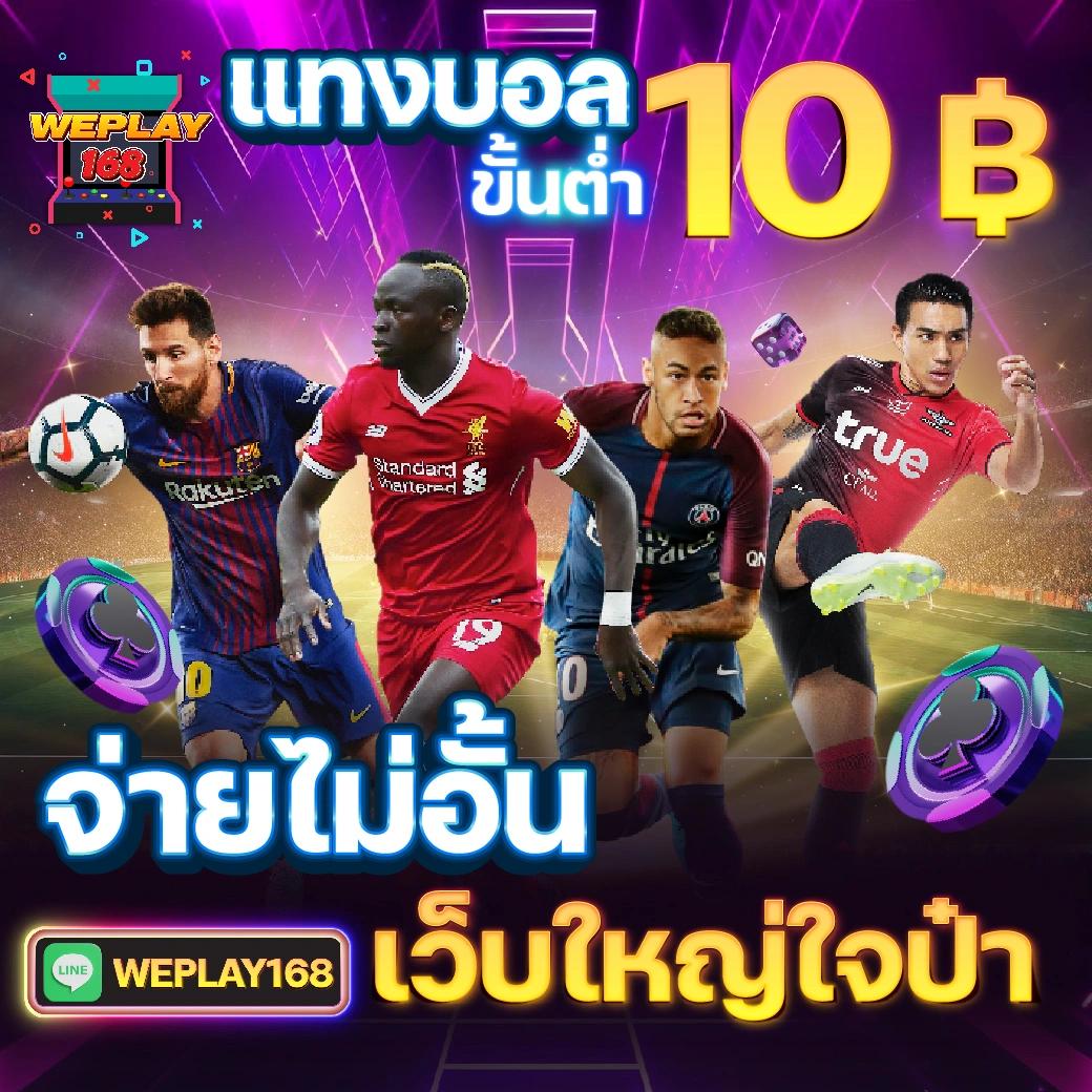 bv99 เว็บตรง สล็อต ฝากถอนออโต้ ไม่ผ่านเอเย่นต์ 2026