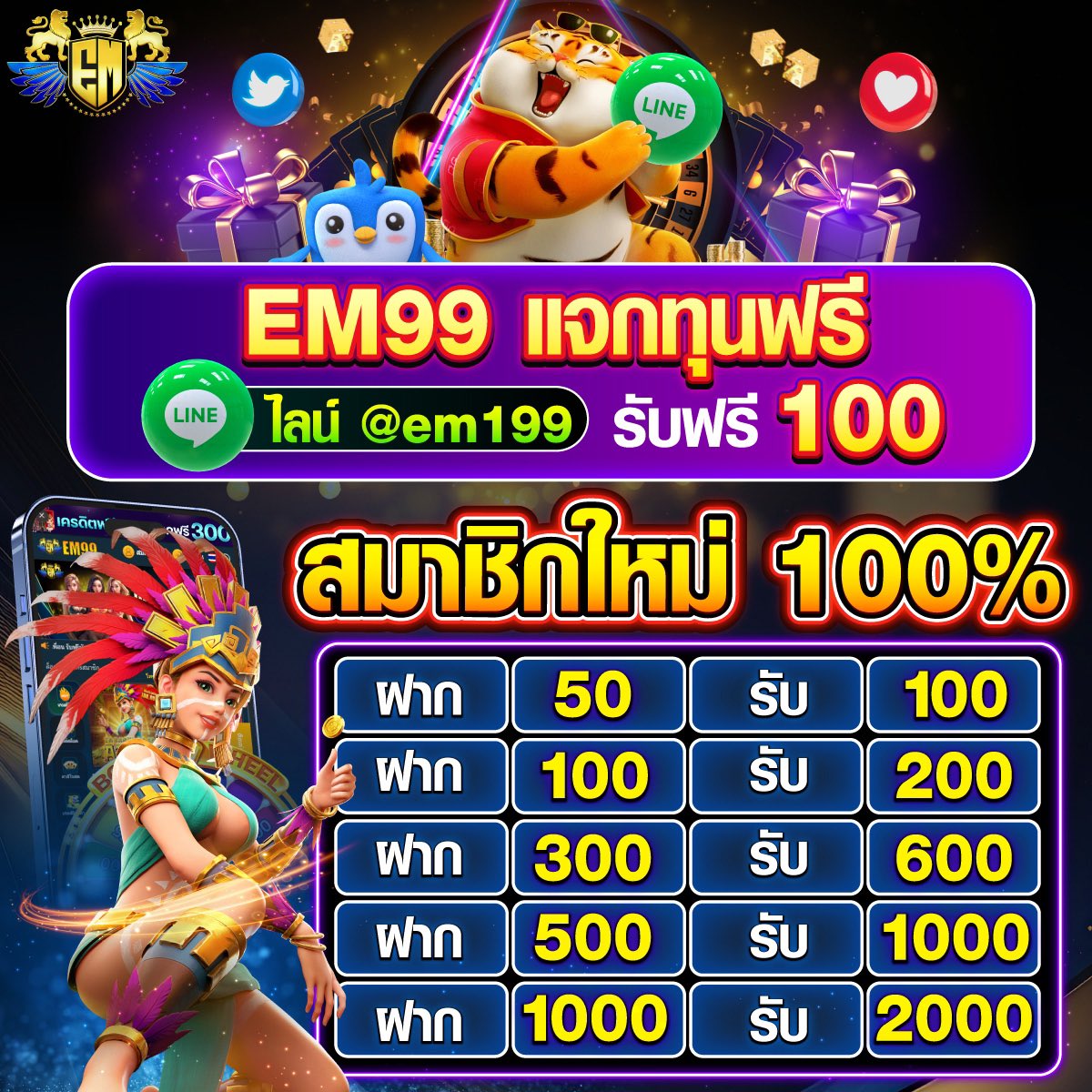 bwin game เว็บตรง ฝากถอนออโต้ ไม่ผ่านเอเย่นต์ สล็อต ฝากถอนออโต้ 2026