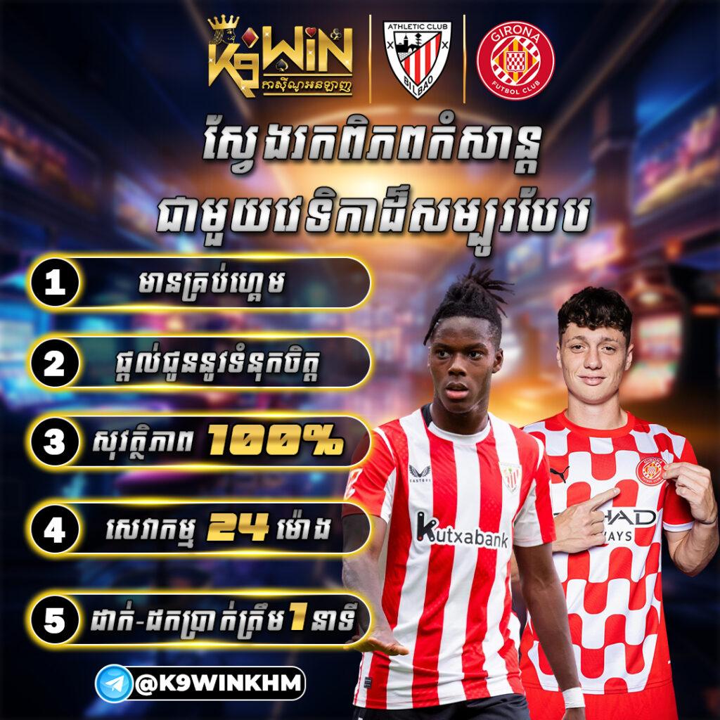 bwin เว็บตรง สล็อต ฝากถอนออโต้ ไม่ผ่านเอเย่นต์ 2026
