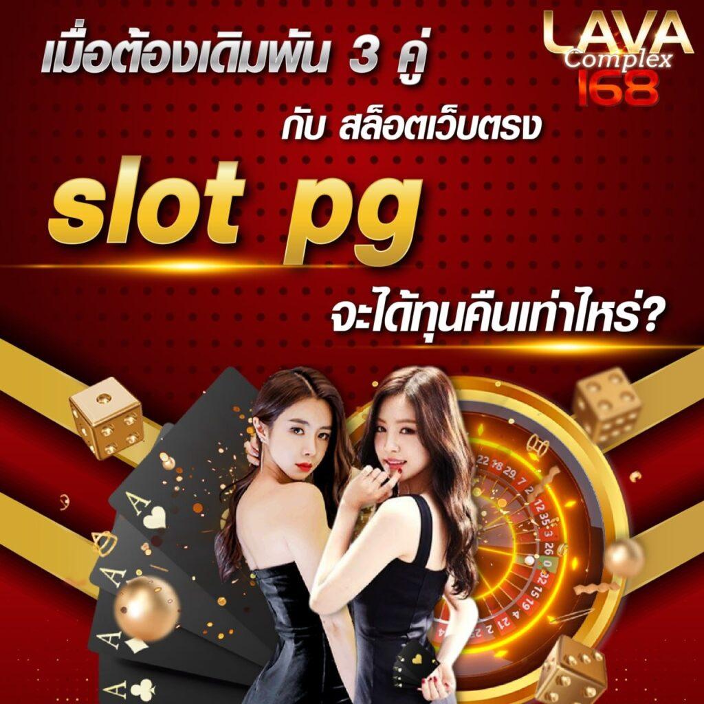 c4slot เว็บตรง สล็อต ฝากถอนออโต้ ไม่ผ่านเอเย่นต์ 2026