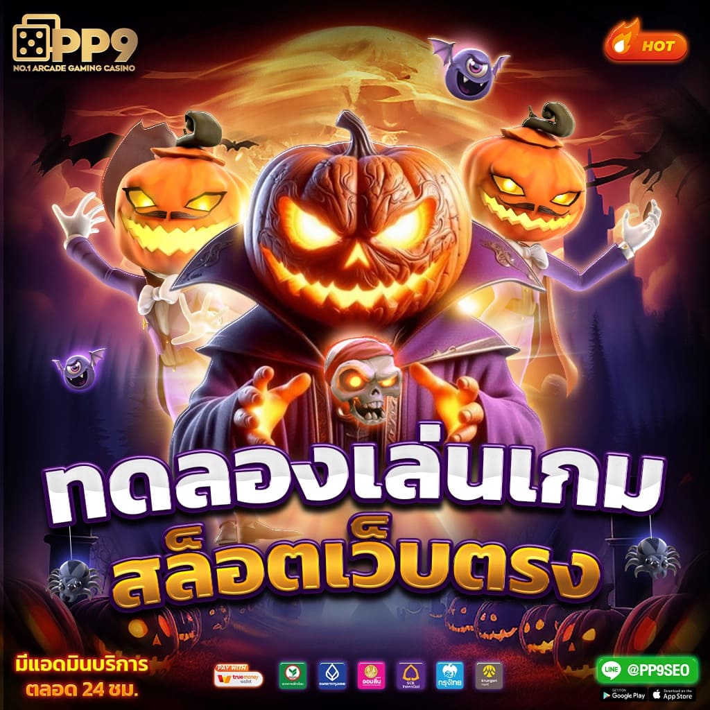 candy888 เว็บตรง สล็อต ฝากถอนออโต้ ไม่ผ่านเอเย่นต์ 2026